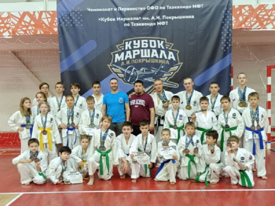 Чемпионат и первенство СФО по тхэквондо МФТ Чемпионат и первенство СФО по тхэквондо МФТ.